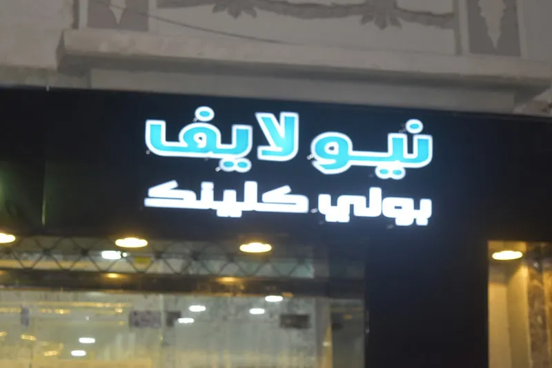 مركز الأستاذ الدكتور علاء خليل أستاذ جراحة الأورام