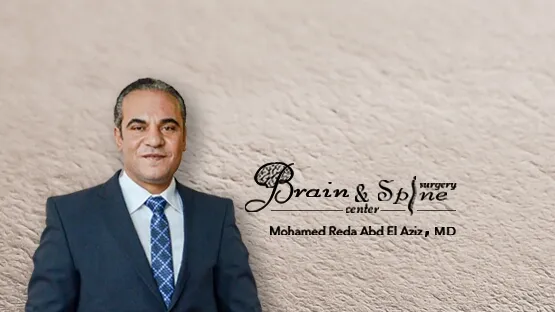 دكتور محمد رضا عبد العزيز‎ لـ جراحات المخ والاعصاب والعمود الفقري