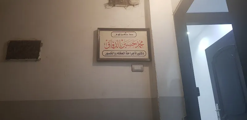 Dr. Sherif Abdelmoneim Salem