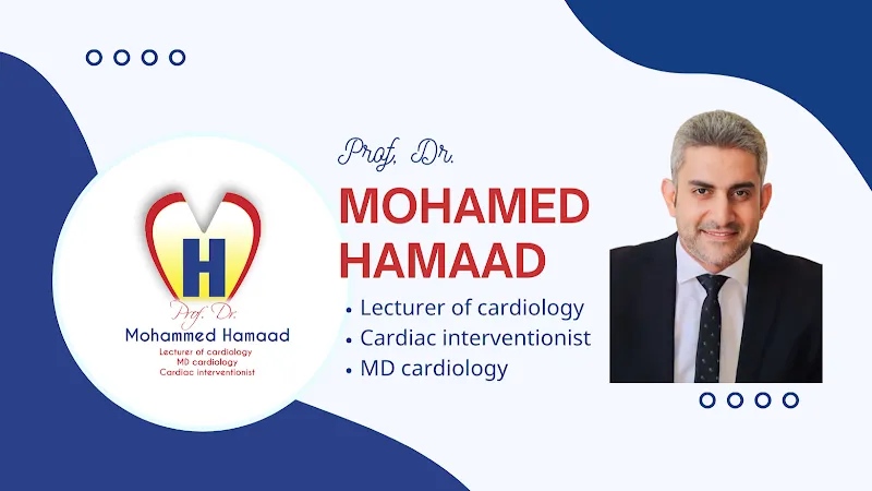 الاستاذ الدكتور محمد حماد