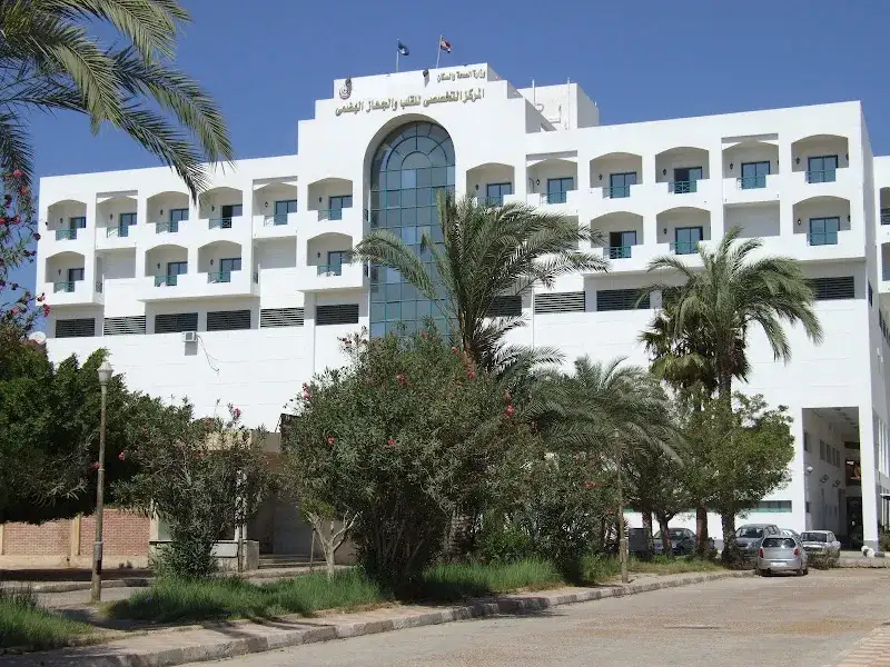 المركز التخصصي للقلب و الجهاز الهضمي