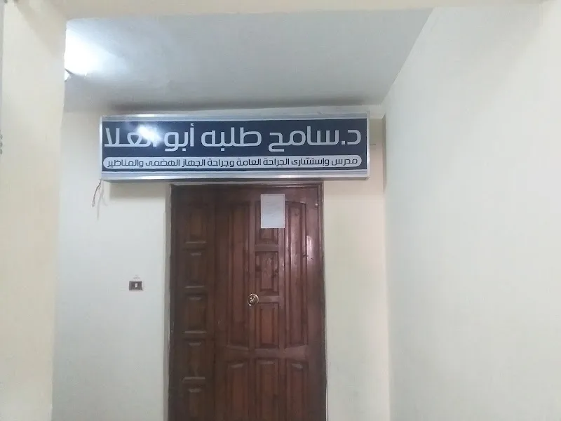 Dr. Sameh Tolba