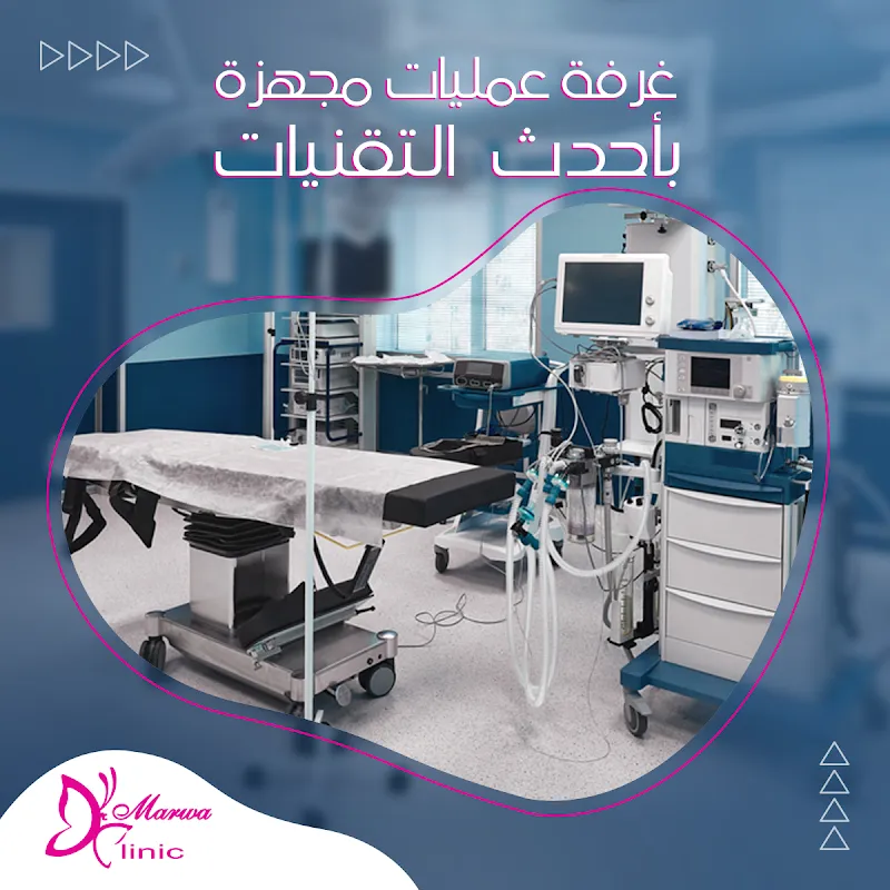Dr. Marwa Saleh Center for General Surgery and Endoscopy
