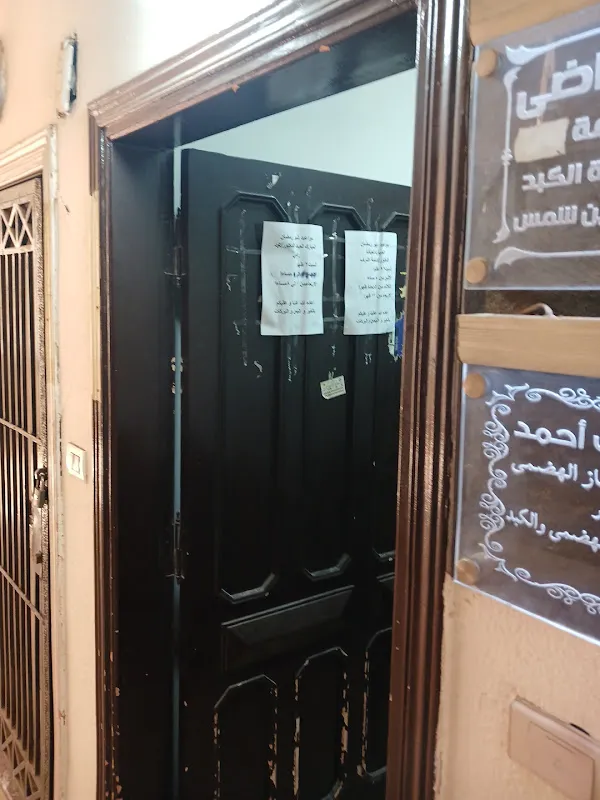 الأستاذ الدكتور إبراهيم جمعان