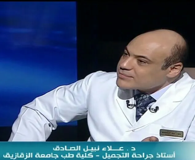 الأستاذ الدكتور - علاء نبيل الصادق