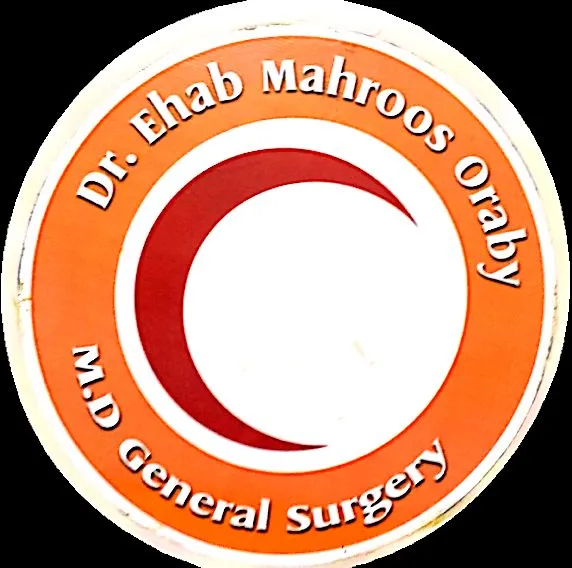 د. ايهاب عرابي جراحة عامة وجراحة أطفال