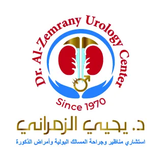 د/يحيي الزمراني استشاري جراحة ومناظير المسالك البولية