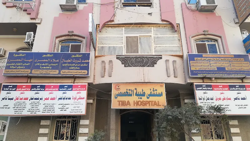 عياده د / محمد ضياء ساليم