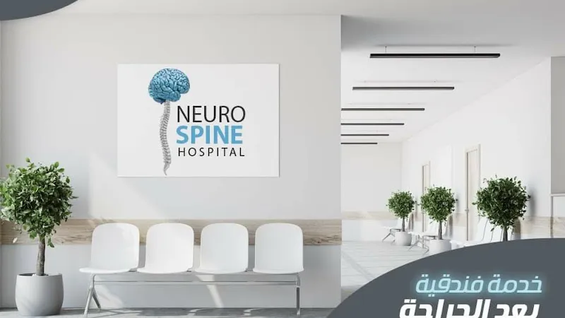 مراكز كوينز للتجميل - 6 اكتوبر Queens Beauty Clinics - 6 Ocotober