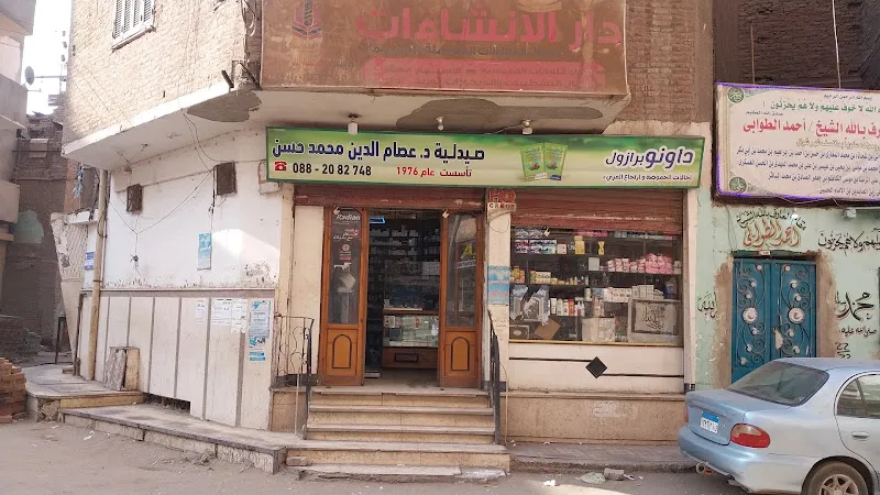 صيدلية د / إيهاب وهيب