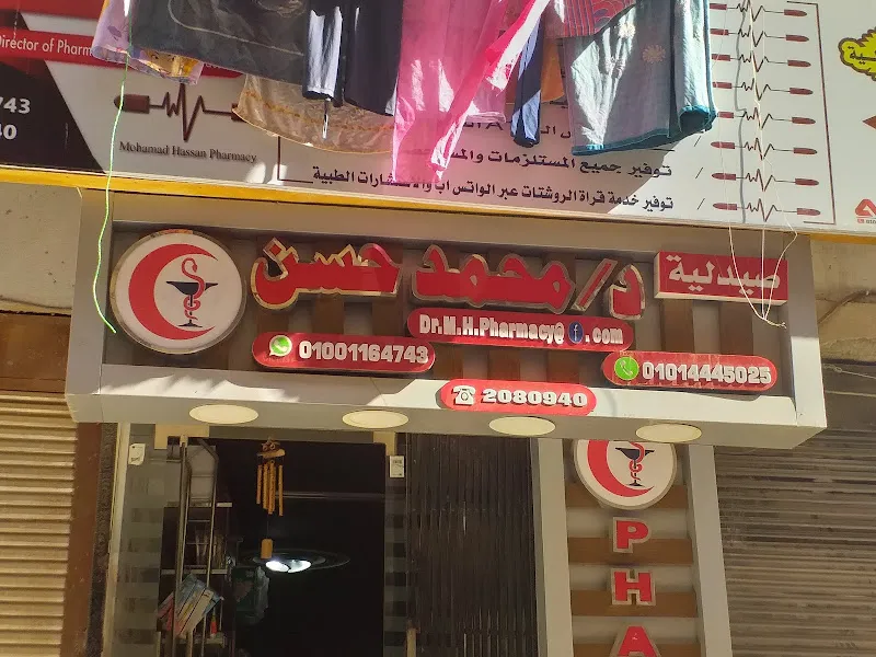 عيادة د/ جهاد عادل