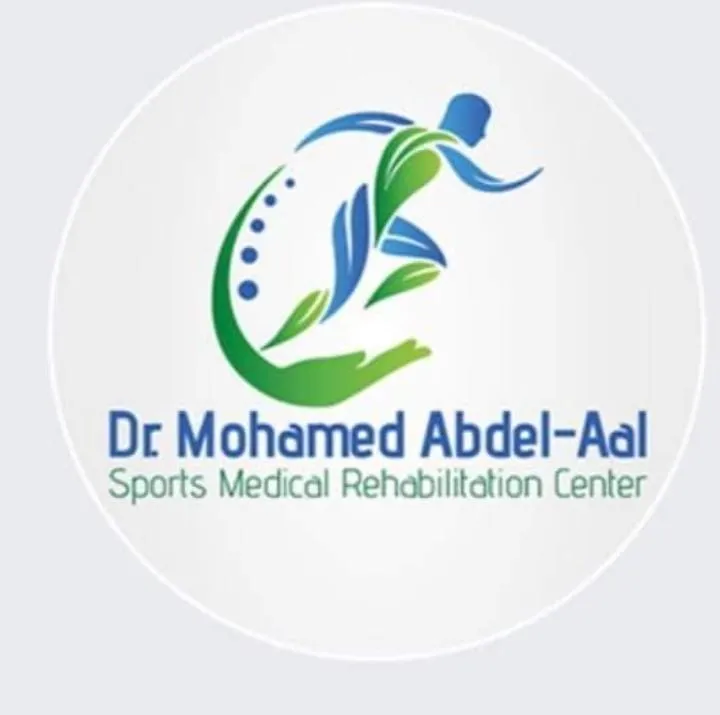 مركز التأهيل و الطب الرياضي للدكتور محمد عبد العال فرع مدينة نصر