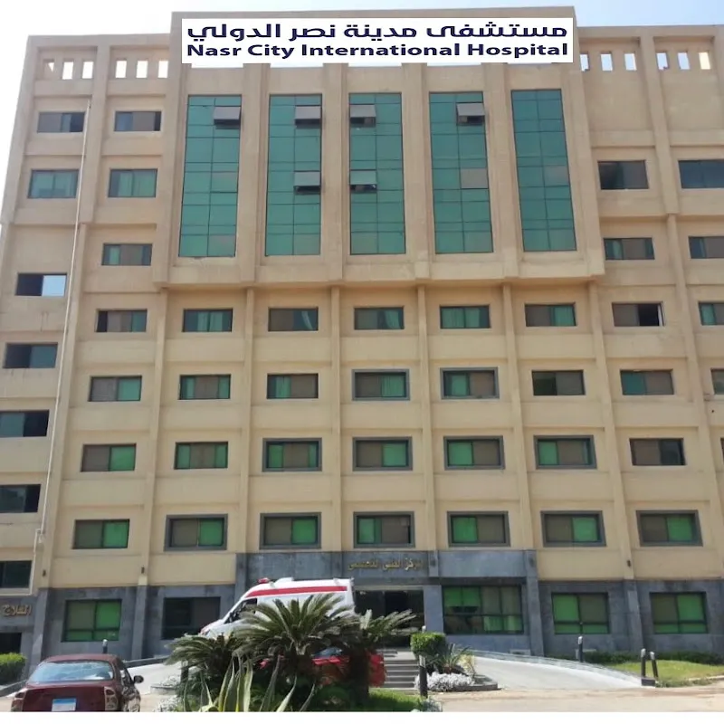 المركز الطبي التخصصي
