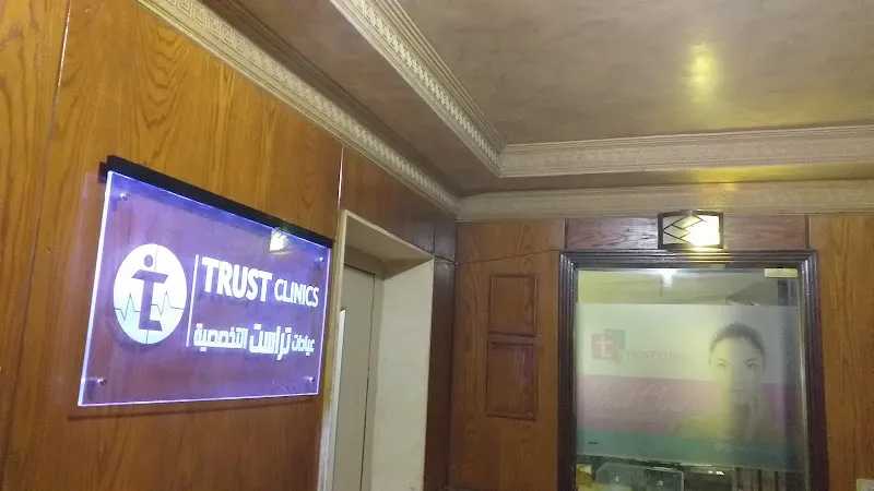 Trust Specialized Clinics