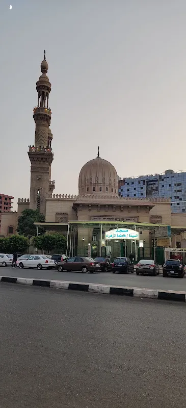 Lady Fatima Al-Zahra Hospital