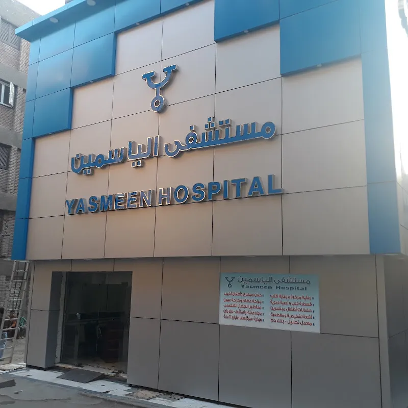Dr. Ahmed Atef