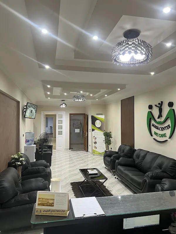 Massa Center for Physical Therapy and Rehabilitation