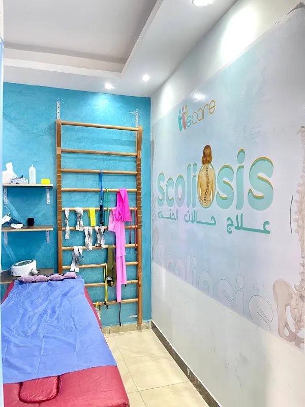 We Care Clinic - Dr Shahenda - Nasr City Branch