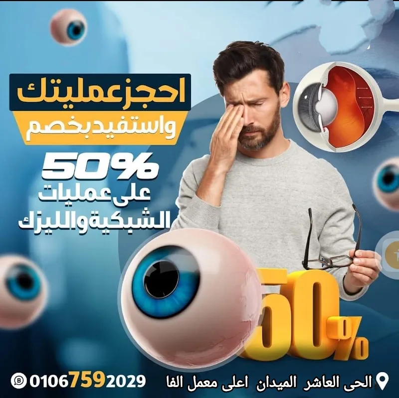 دكتور محمد حنفى هاشم