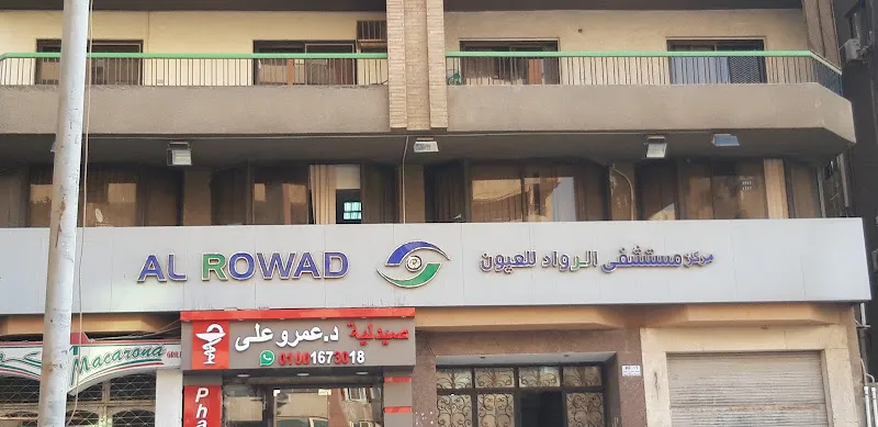 Dr. Mohamed Nasr EyeQ Clinic