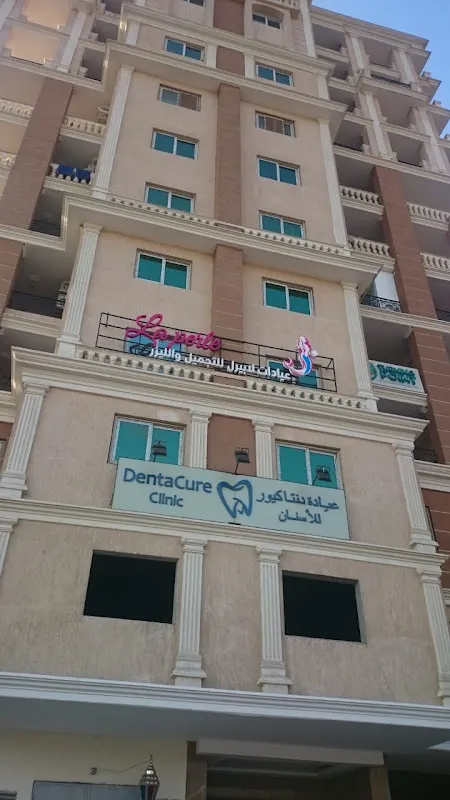 Dr. Walaa Hosny, Consultant in Psychiatry and Child and Adolescent Psychiatry