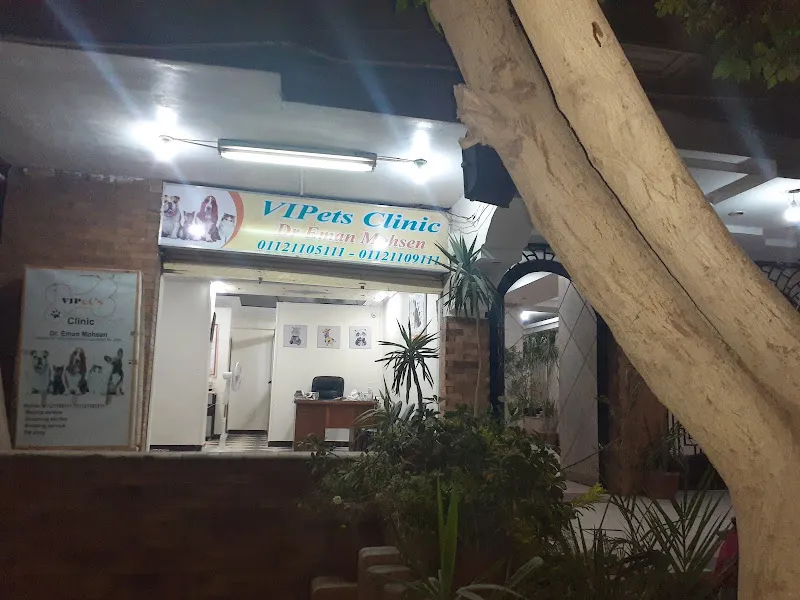 Vipets Clinic