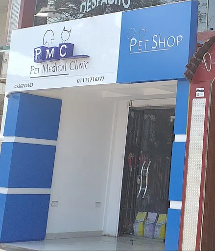 Pet Medical Clinic -petshop