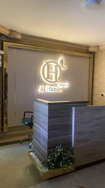 Al-Hanan Clinics