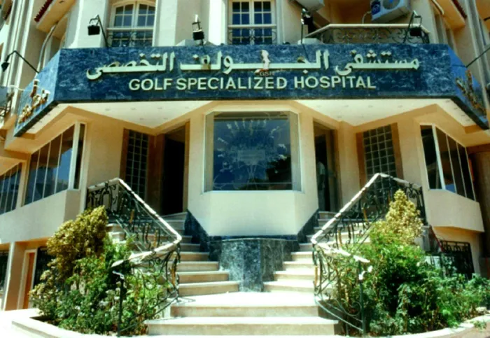 Specialized Golf Hospital