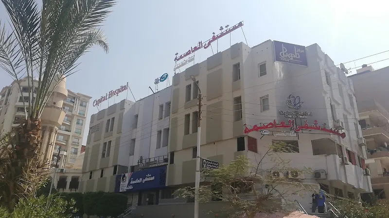 Mecca Specialized Hospital