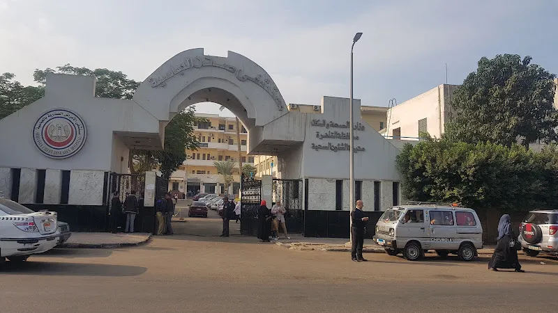 Abbassia Chest Hospital