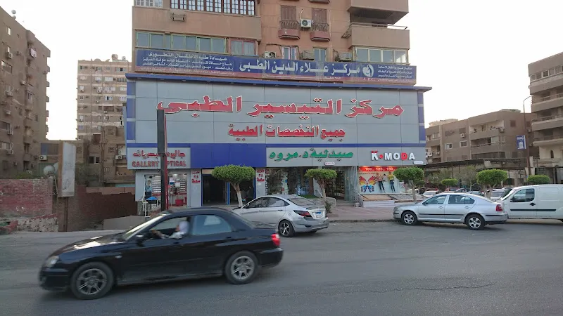 Medical Facilitation Center