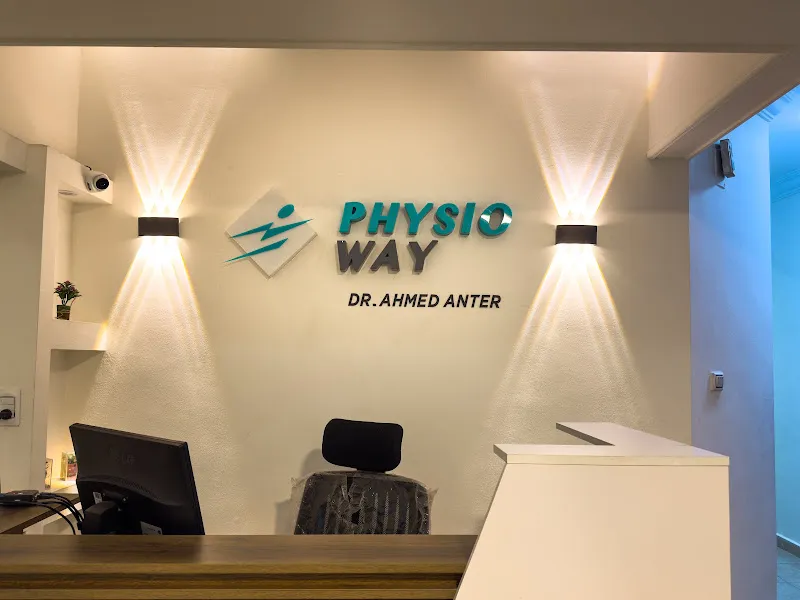 Physioway Clinic | مركز علاج طبيعي بالمعادي | د. أحمد عنتر