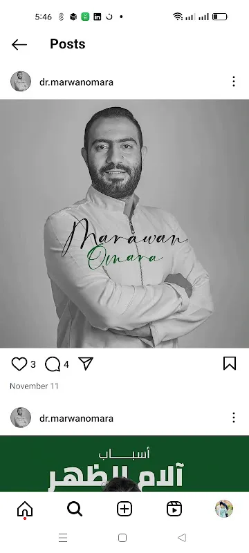 Dr. Marwan Omara