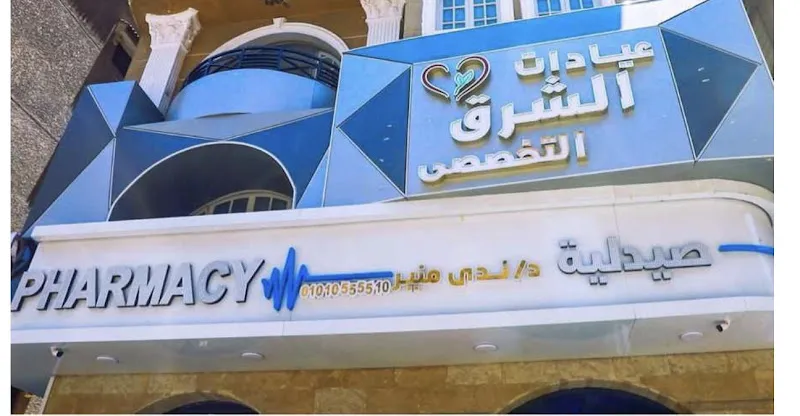 عياده القلب دكتور بهاء القصاص (فرع المعادي)