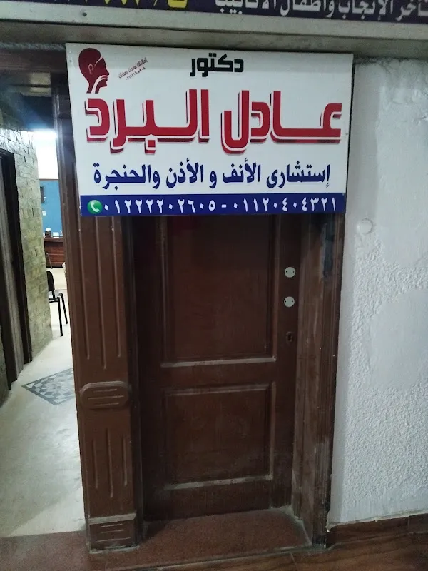 Dr. Ahmed Abdel Kader Nimer