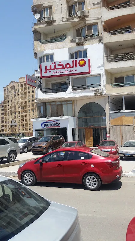 Al-Mukhtabar - Fully Secured Laboratories