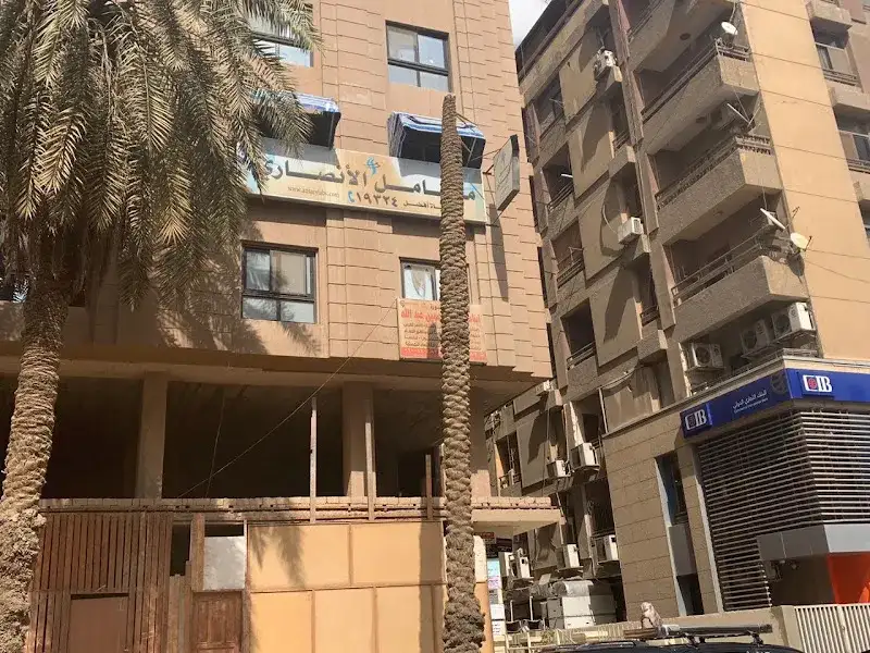كايرو لاب للتحاليل الطبية