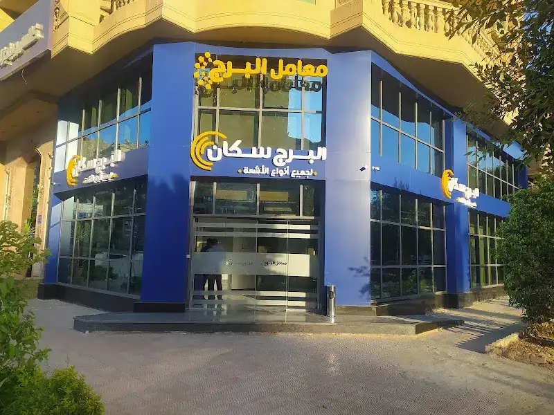 Al Borg Scan - Scan Radiology Tower