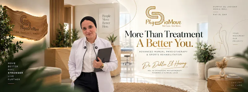 MSR clinic physiotherapy علاج طبيعي وتاهيل حالات الاعصاب والعظام