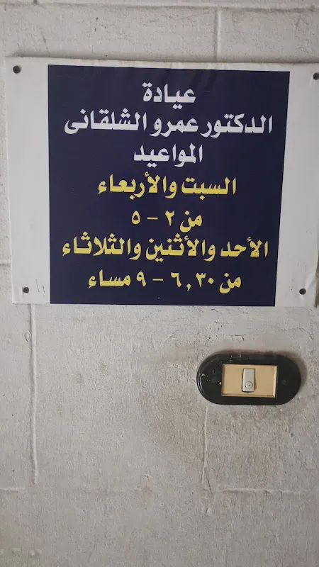 أ د. محمد ابراهيم فرحات