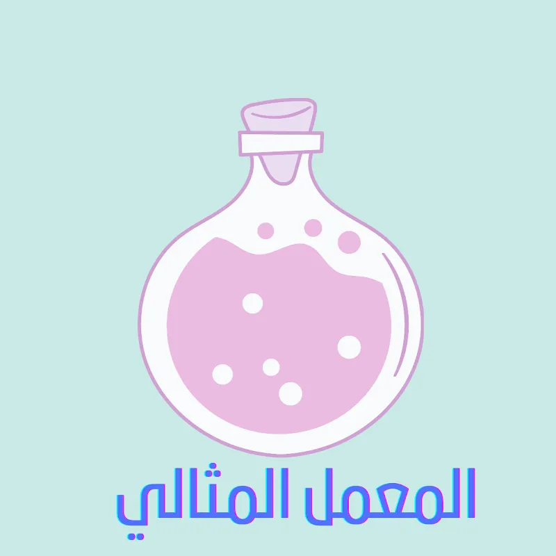 Laboratory - fully secured laboratories