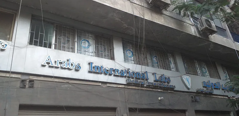 Arab International Laboratories for Medical Analysis