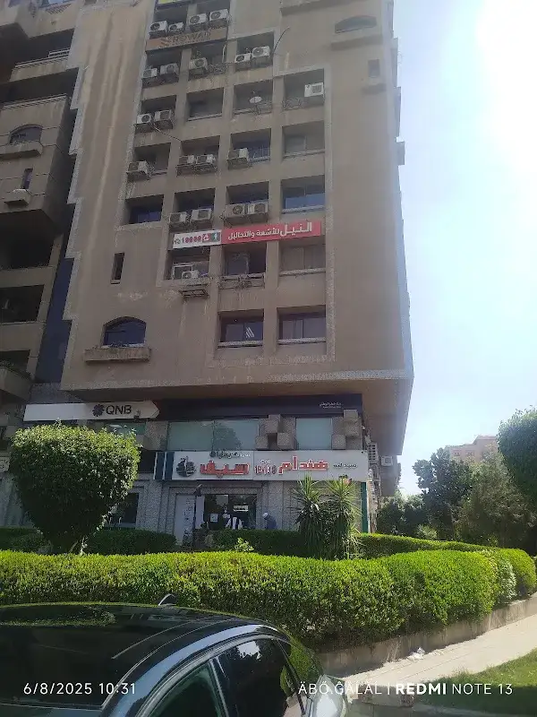 معمل النيل-المعادى