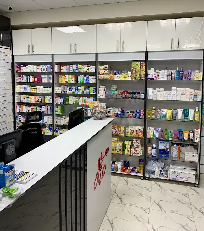 صيدلية حياة Hayat Pharmacy