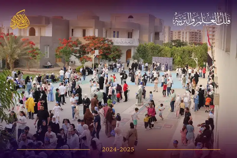 فلك العلم والتربية