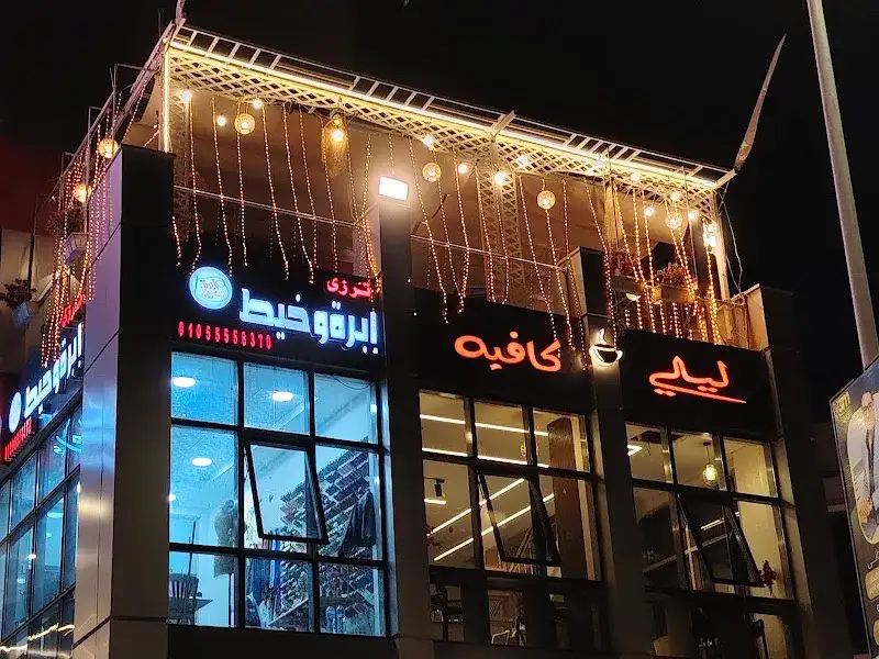 LaDora beauty care