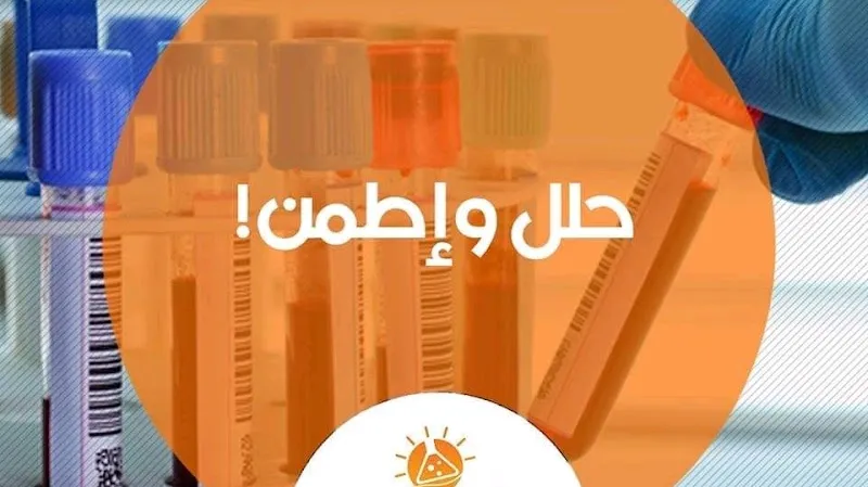 care laboratory معامل عنايه د. رحاب الصاوي