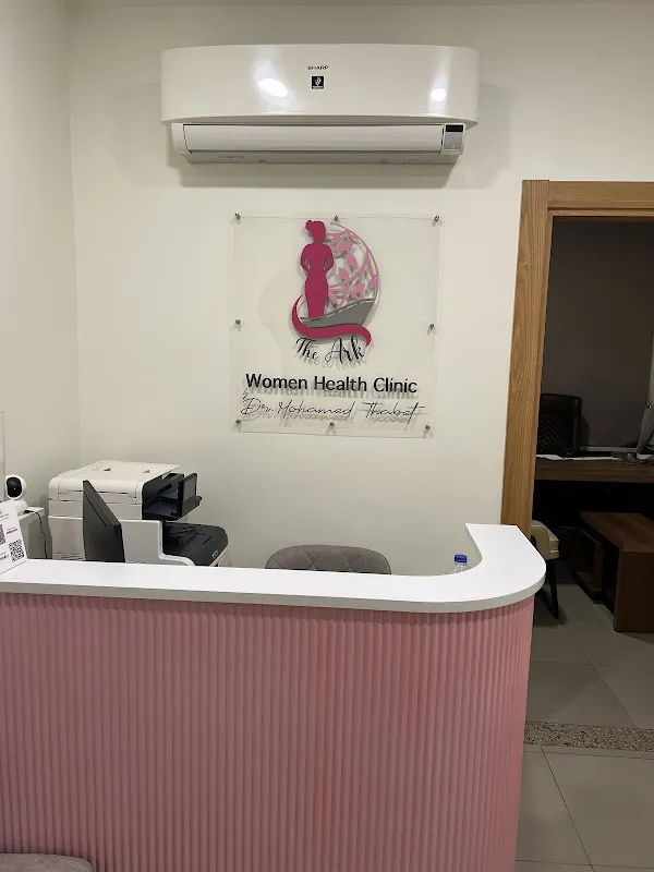 عيادة الاستشاريين التخصصية NEURO CLINIC PROF DR OMAR Y HAMMAD