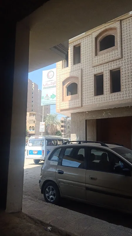 مركز حواس الطبي بالتجمع الأول